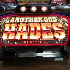 パチスロ実機 アナザーゴッド ハーデス 奪われたZEUS コイン不要機