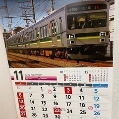 東急線の2022年のカレンダー（新品）