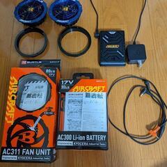 BURTLE空調服2022「残り３０分」