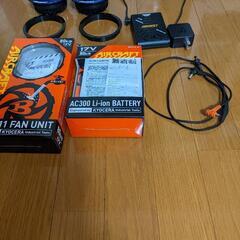 BURTLE空調服2022「残り３０分」