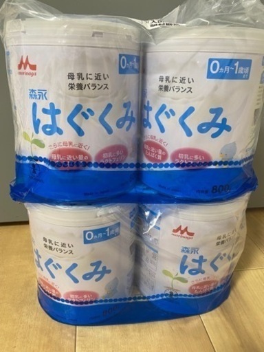 粉ミルク5缶セット（はぐくみ）