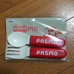 PASMO ⭐︎ パスモ のびちぢみスプーン・フォークセット