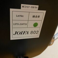 エルゴヒューマン　ENJOYシリーズ