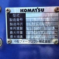 小松フォークリフト1.5トン 型式 FG15C-17 年式 2002年