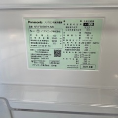 パナソニック　600l冷蔵庫