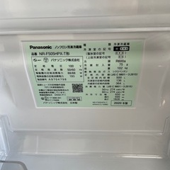 パナソニック　500l冷蔵庫