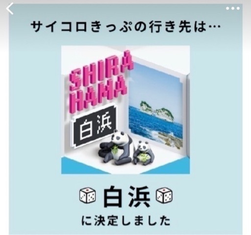 ガレ調 ジャパンリンク貿易アールヌーボーランプガレ風卓上