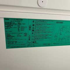 美品 2021年製 ハイアール Hair 冷凍庫 JF-NC205F-1 205L ストッカー