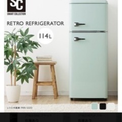 PRR-122D 冷蔵庫　オシャレ　ライトグリーン