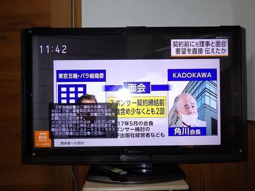シャープアクオス46型　亀山モデルMADE IN JAPAN　ビンテージ　使用頻度わずかです。