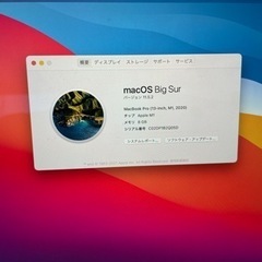 値下げしました【Logic Pro2万4千円相当、M1搭載】MacBookPro2020年 