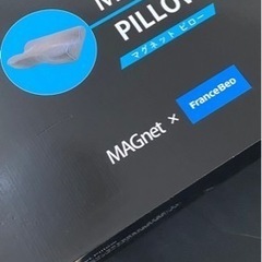 【未使用】フランスベッドMAGnet Pillow (ピロー)