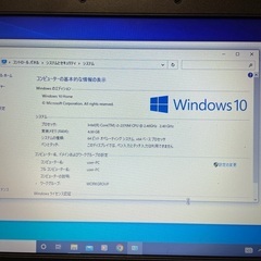 SSD換装済★ノートPC【TOSHIBA】dynabook co...