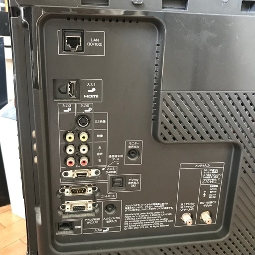 シャープ AQUOS 37インチテレビ LC-37DX ※BDドライブ除去済