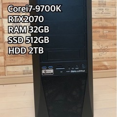 【予告なく終了あり】ゲーミングpc