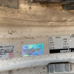 ジャンク品　アルミホイール　3本