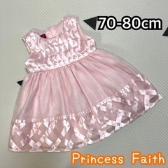 70-80cm Princess Faith ベビードレス イン...