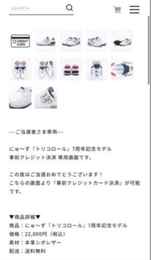 サンガッチョ にゅ〜ず スニーカー | noonanwaste.com