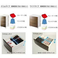 【決まりました】茶色　ブラウン  3段 収納 収納ケース プラスチック製 チェスト 衣類ケース 引出し 収納ボックス 収納BOX インテリア  - 家具