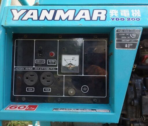 ディーゼル発電機、ヤンマーYDG200 動作確認済、地震や台風に