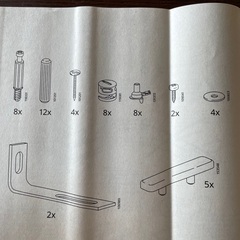 【求む！】IKEAの家具組みたてできる方 − 新潟県