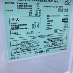 大幅値下げ致しました 超美品 ホワイト製氷機能付き 三菱MR-C34XL 2014