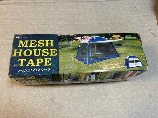 スクリーンタープ(メッシュハウスタープ） 新品 未開封(?)