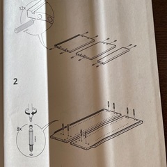 【求む！】IKEAの家具組みたてできる方 - 助け合い