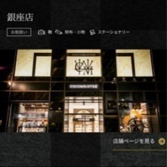 シェルコードバン長財布