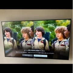 SONY ブラビア　55型　壁掛け付き