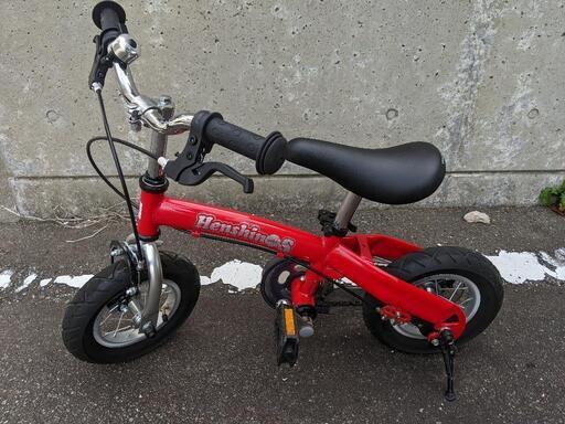 へんしんバイクS