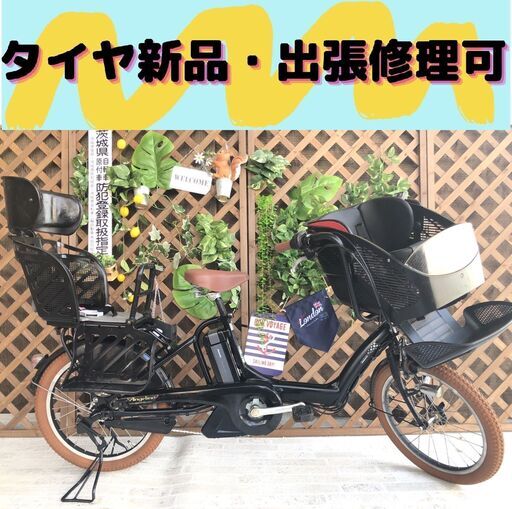 電動自転車 　BJ バッテリー良品 子供乗せ　 20インチ　ブリヂストン