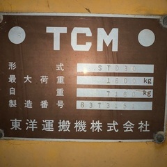 大型ショベル STD30 敷地内除雪