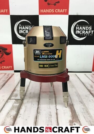 大幅値下げ✨大昭和　墨出し器　LMX-900EH　中古✨うるま市田場✨