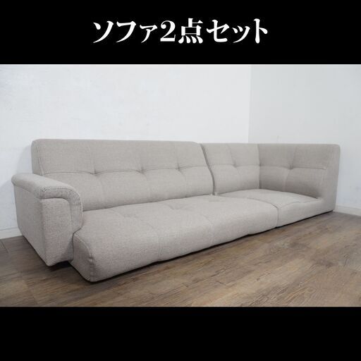 【新品】2点セット ファブリック  ソファー BE