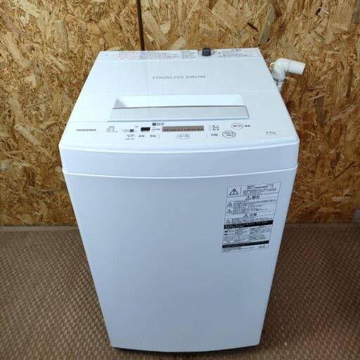 TOSHIBA 4.5kg洗濯機 AW-45M7 2019年製