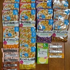 お値下げしました【和光堂】離乳食セット