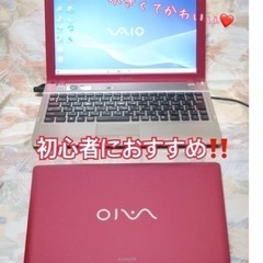 【パソコン初心者◉】☆VAIO-VPCYB19KＪ/ピンク/液晶...