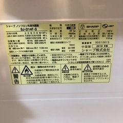 SHARP冷蔵庫　SJ-D14F