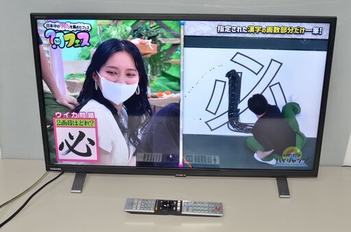 中古良品 東芝 REGZA 32V34 ハイビジョン液晶テレビ 32V型 HDMI テレビ確認済 14820円