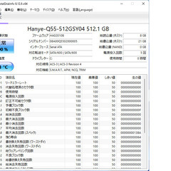 超爆速 起動 14秒 新品SSD 512GB Windows11 Pro 64bit 512GB 4GB Core