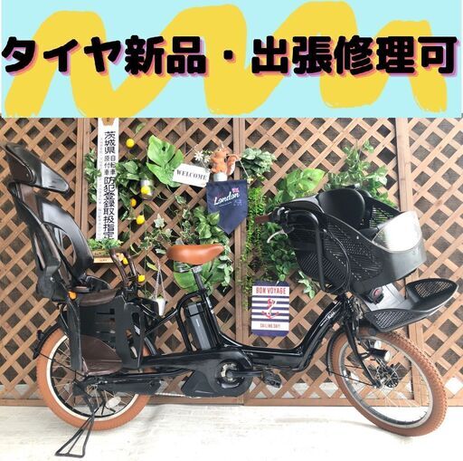 電動自転車 CF バッテリー良品 子供乗せ　 20インチ　ヤマハ