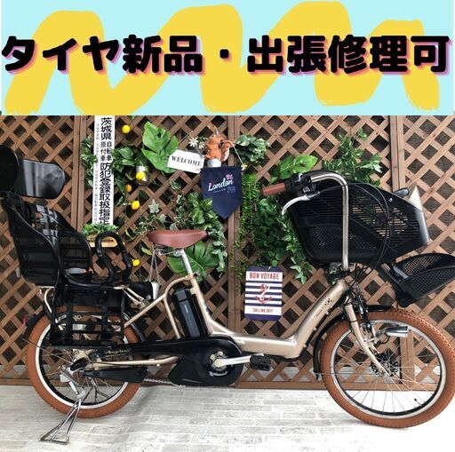 電動自転車 CJ　 バッテリー良品 子供乗せ　 20インチ　ブリヂストン