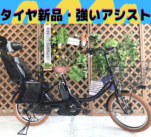 3人乗り対応　Σ アシスト強いモデル Σ　電動自転車 ヤマハ 20インチ BA