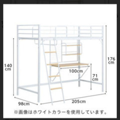 ロフトベッド ニトリ 2019年購入