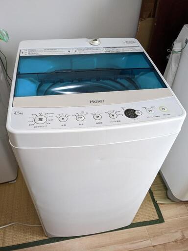 ハイアール全自動洗濯機 JW-C45A 4•5kg 2017年式 受付中