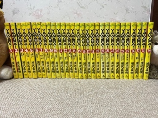 YAWARA 全29巻