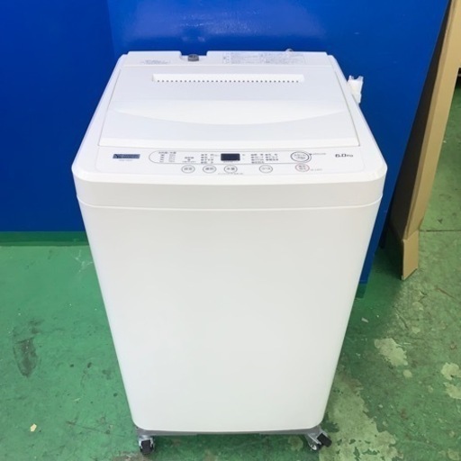 ⭐️ヤマダ電機⭐️全自動洗濯機　2020年6kg 大阪市近郊配送無料