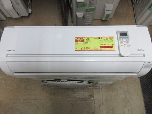 K03503　日立　 中古エアコン　主に10畳用　冷房能力　2.8KW ／ 暖房能力　3.6KW