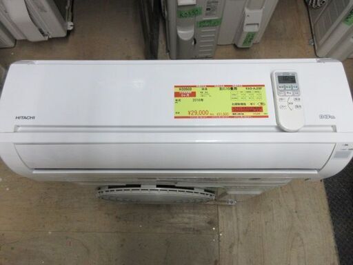 豪奢な K03503　日立　 中古エアコン　主に10畳用　冷房能力　2.8KW ／ 暖房能力　3.6KW エアコン